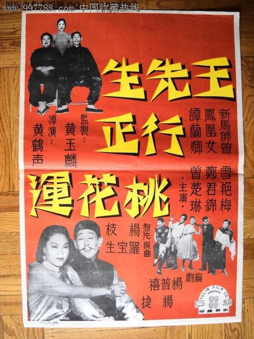 入伍批准书怎么做